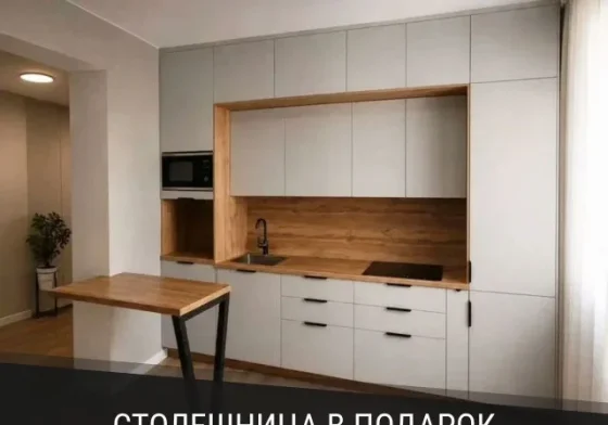 Новая кухня с доставкой