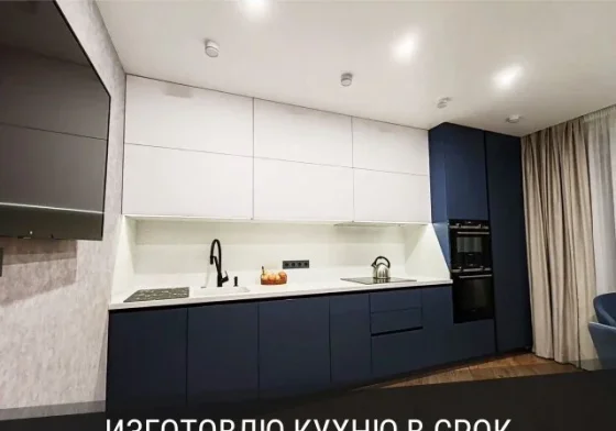 Кухонный гарнитур угловой на заказ