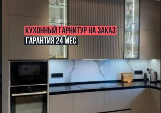 Красивые угловые кухни на заказ в Челябинске и обл