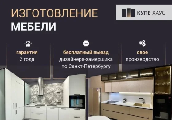 Кухня белая со светлой столешницей