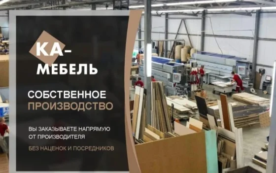 Кухня стильная на заказ