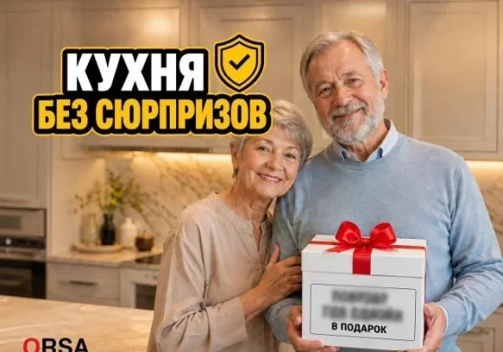 Кухня от производителя. Гарнитур на заказ