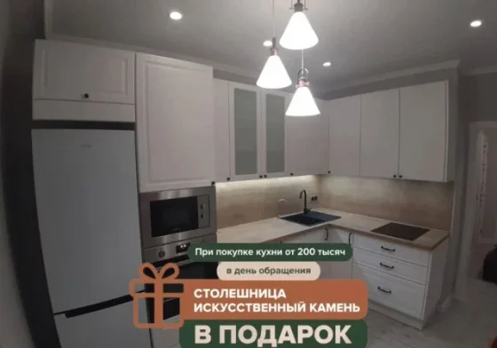 Кухни на заказ собственное производство