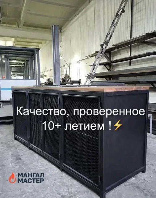 Уличная кухня из металла