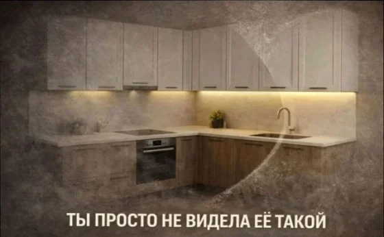Кухни под заказ от производителя лдсп, мдф