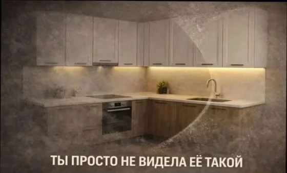 Современные кухни на заказ Санкт-Петербург