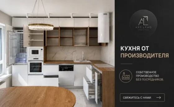 Кухня на заказ по индивидуальным размерам для удобного хранения