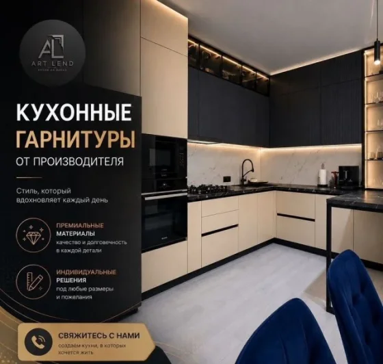 Кухня на заказ в эмали с антресолями