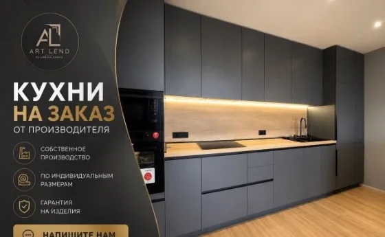 Прямая кухня на заказ от производителя для квартиры