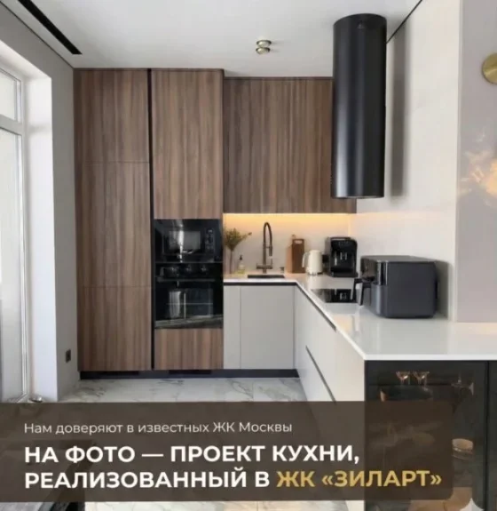 Кухня от производителя на заказ по размерам