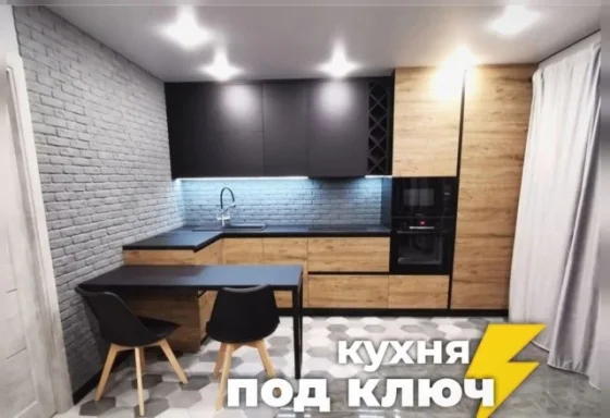 Кухни на заказ / РАССРОЧКА