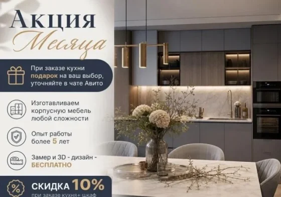 Кухня угловая бюджетная на заказ