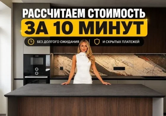 Кухня на заказ от производителя/ без посредников