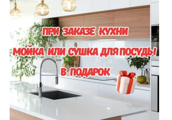 Кухня угловая