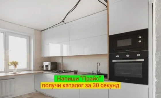 Кухонный гарнитур Кухня на заказ от фабрики