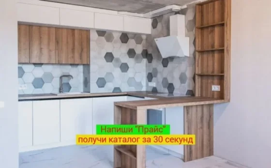 Кухонный гарнитур Кухня на заказ от фабрики