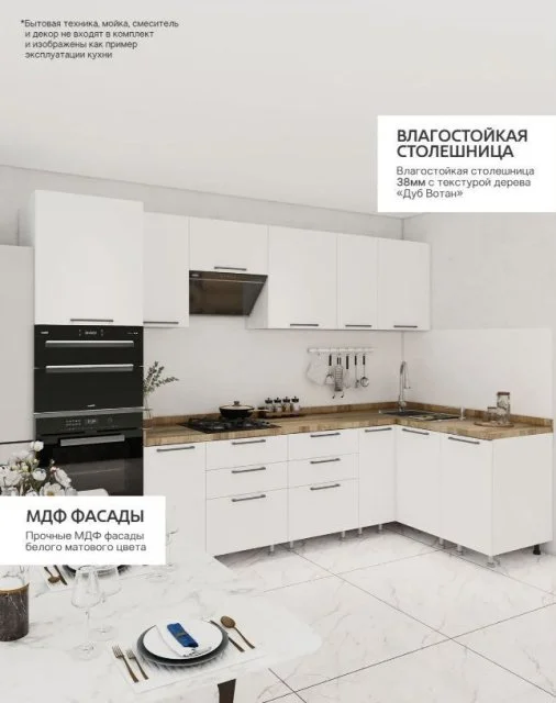 Кухни на заказ. Рассрочка
